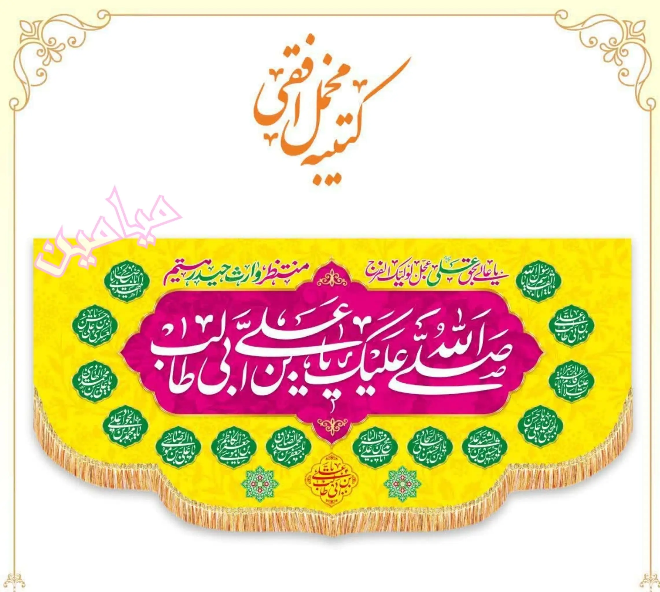 PhotoGrid_Plus_1736059170415-min