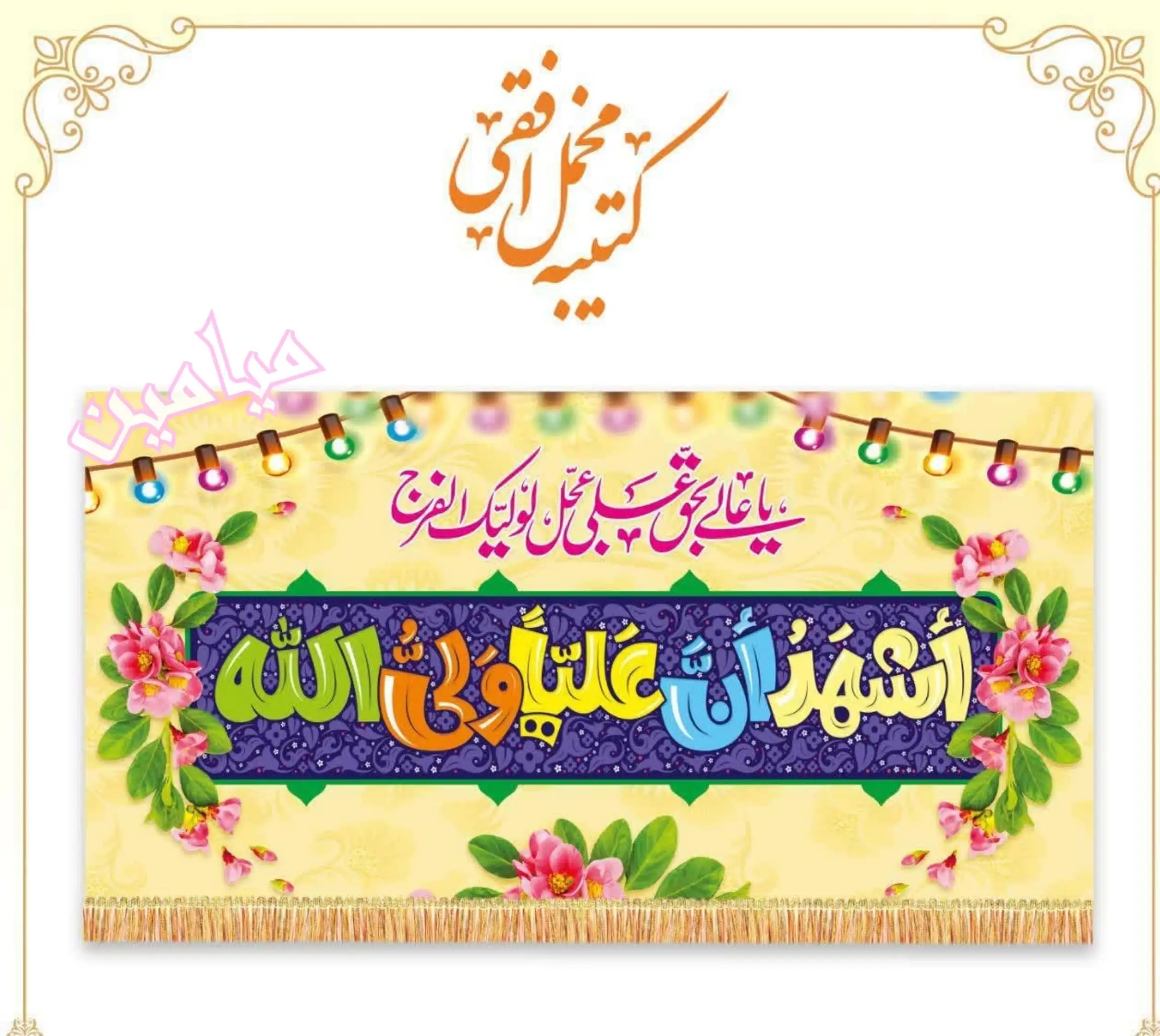 PhotoGrid_Plus_1736059196391-min