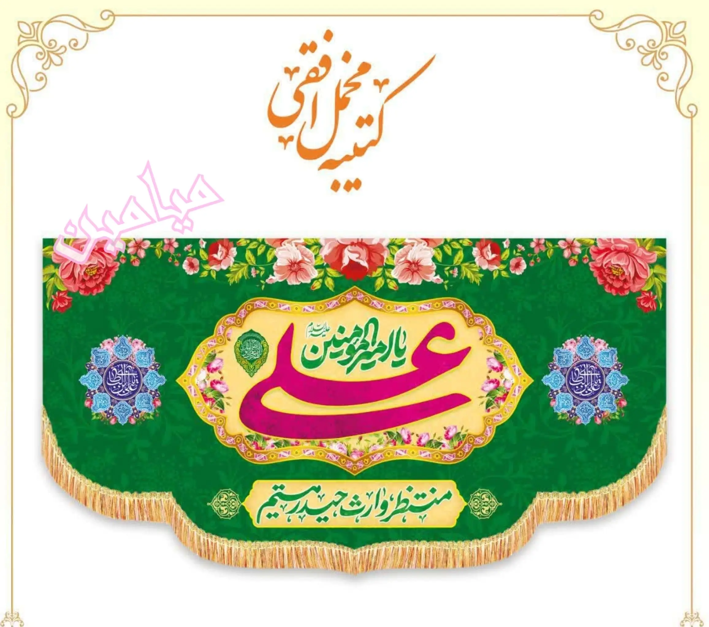 PhotoGrid_Plus_1736059229582-min