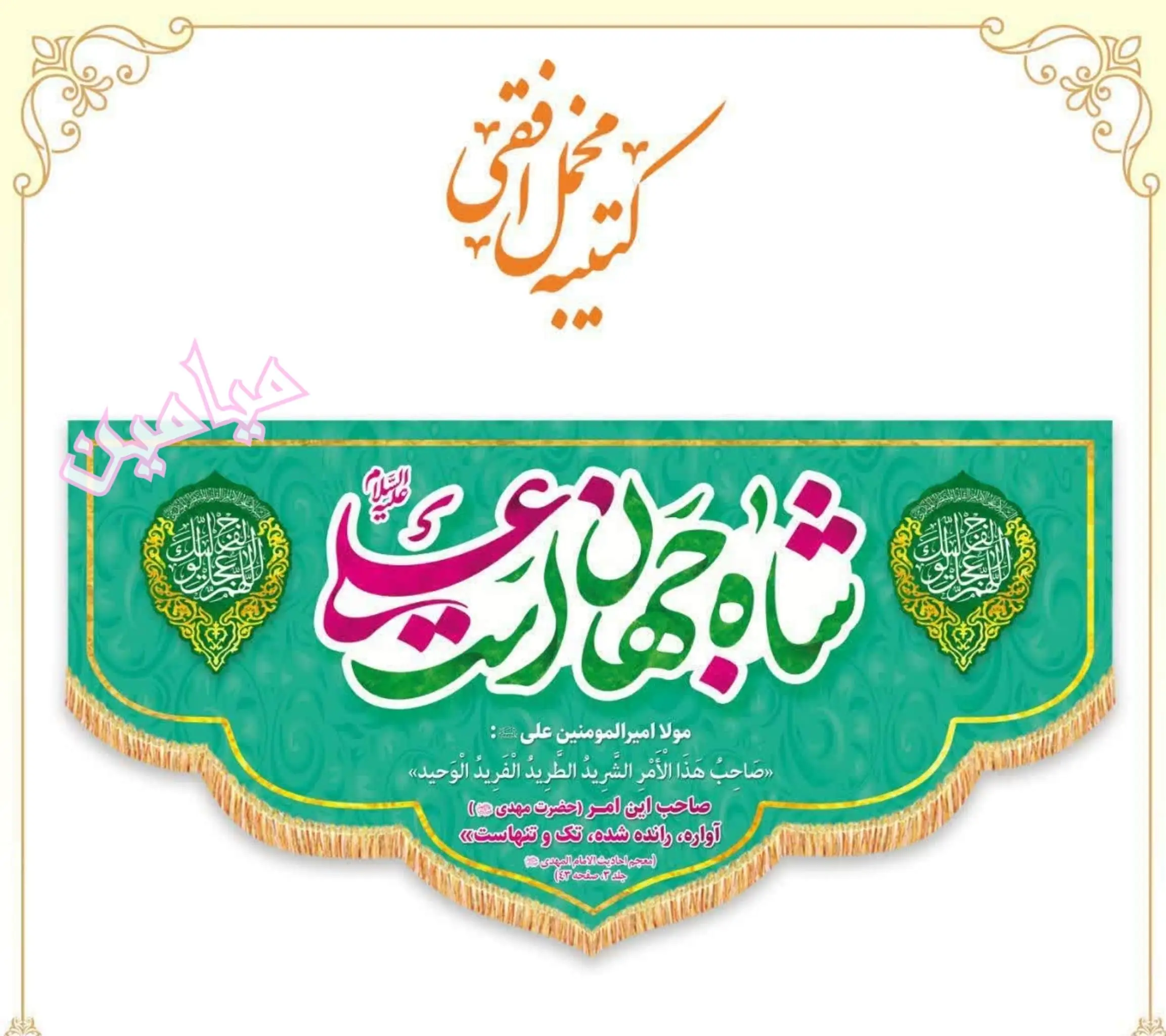 PhotoGrid_Plus_1736059334236-min