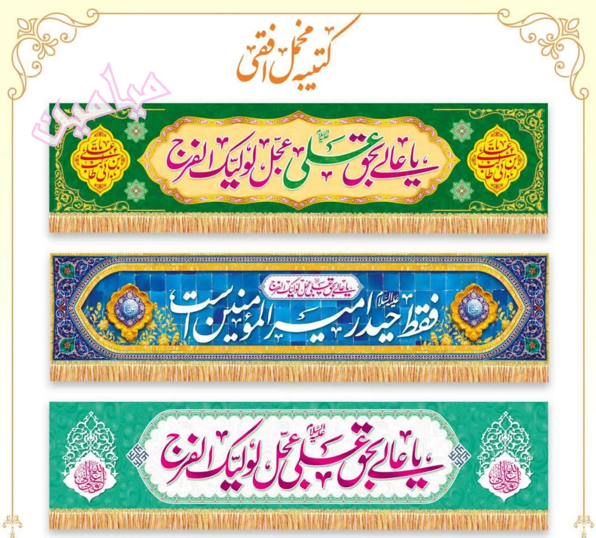 PhotoGrid_Plus_1736060259100-min