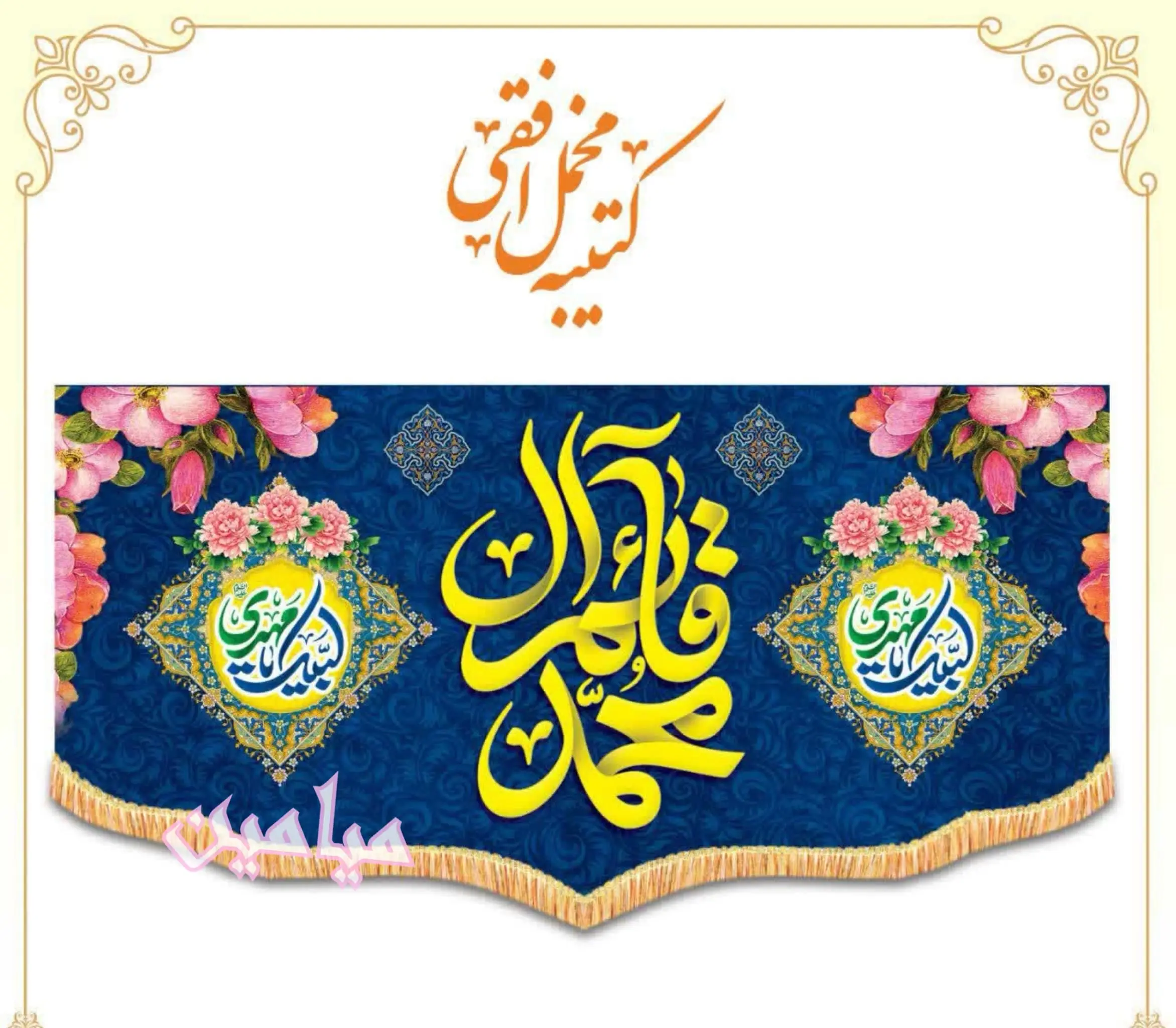 PhotoGrid_Plus_1737901803378-min