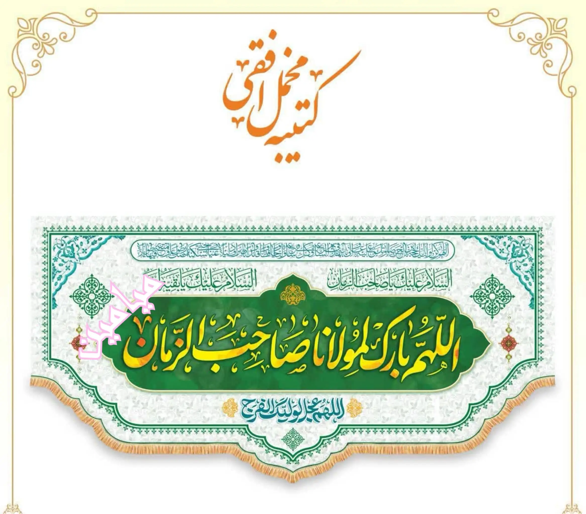 PhotoGrid_Plus_1737901871455-min