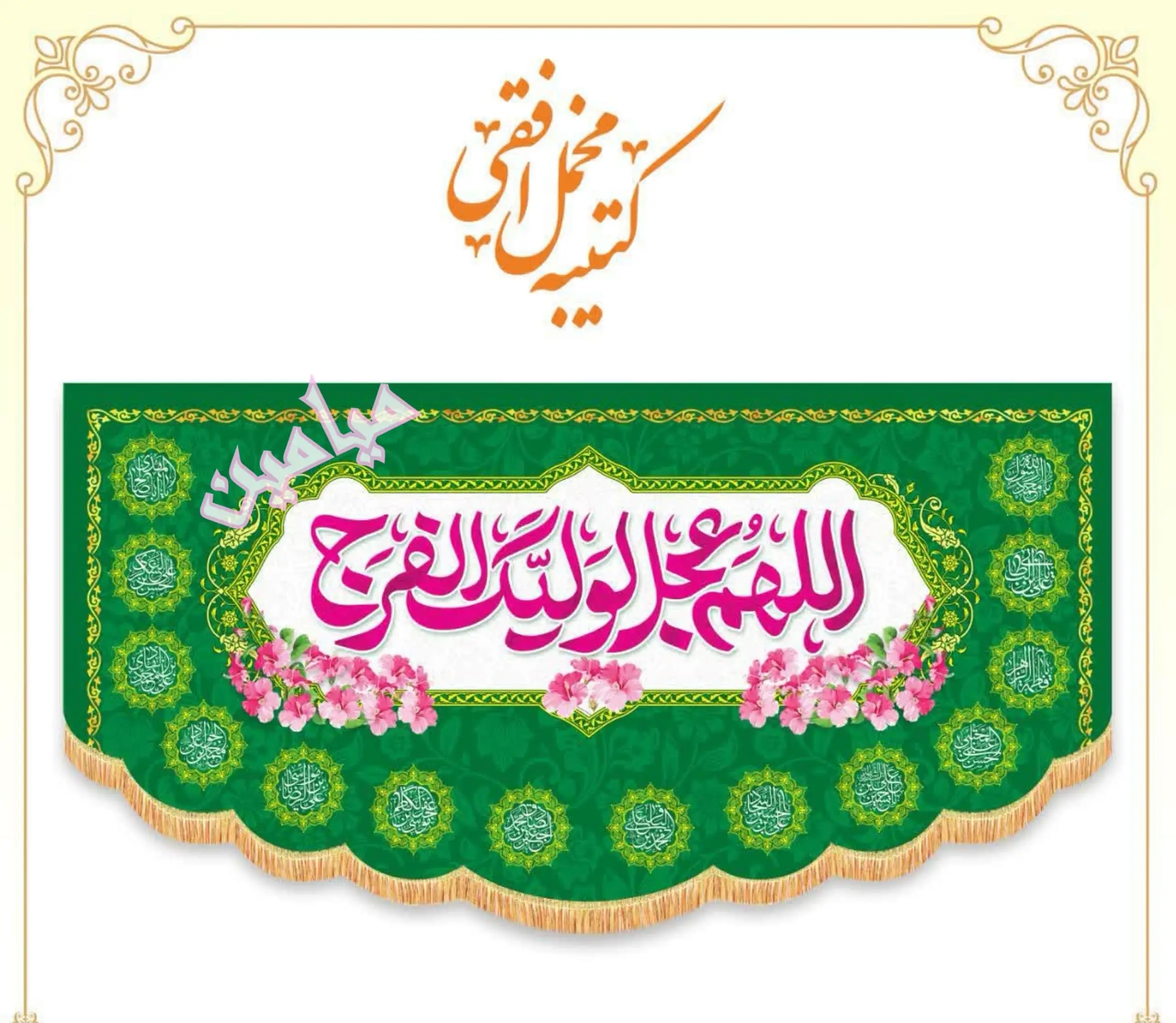 PhotoGrid_Plus_1737901992918-min