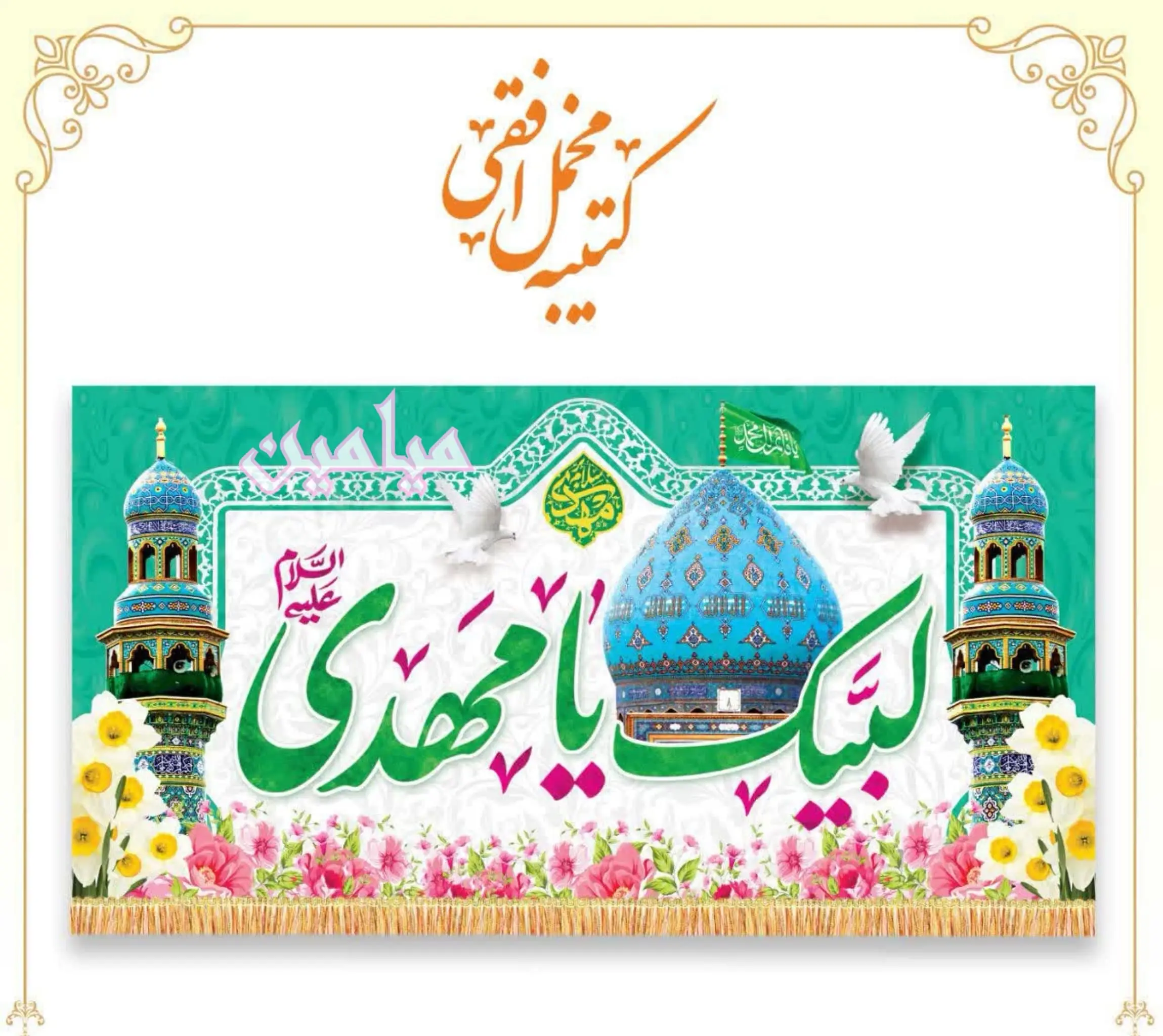 PhotoGrid_Plus_1737902050454-min