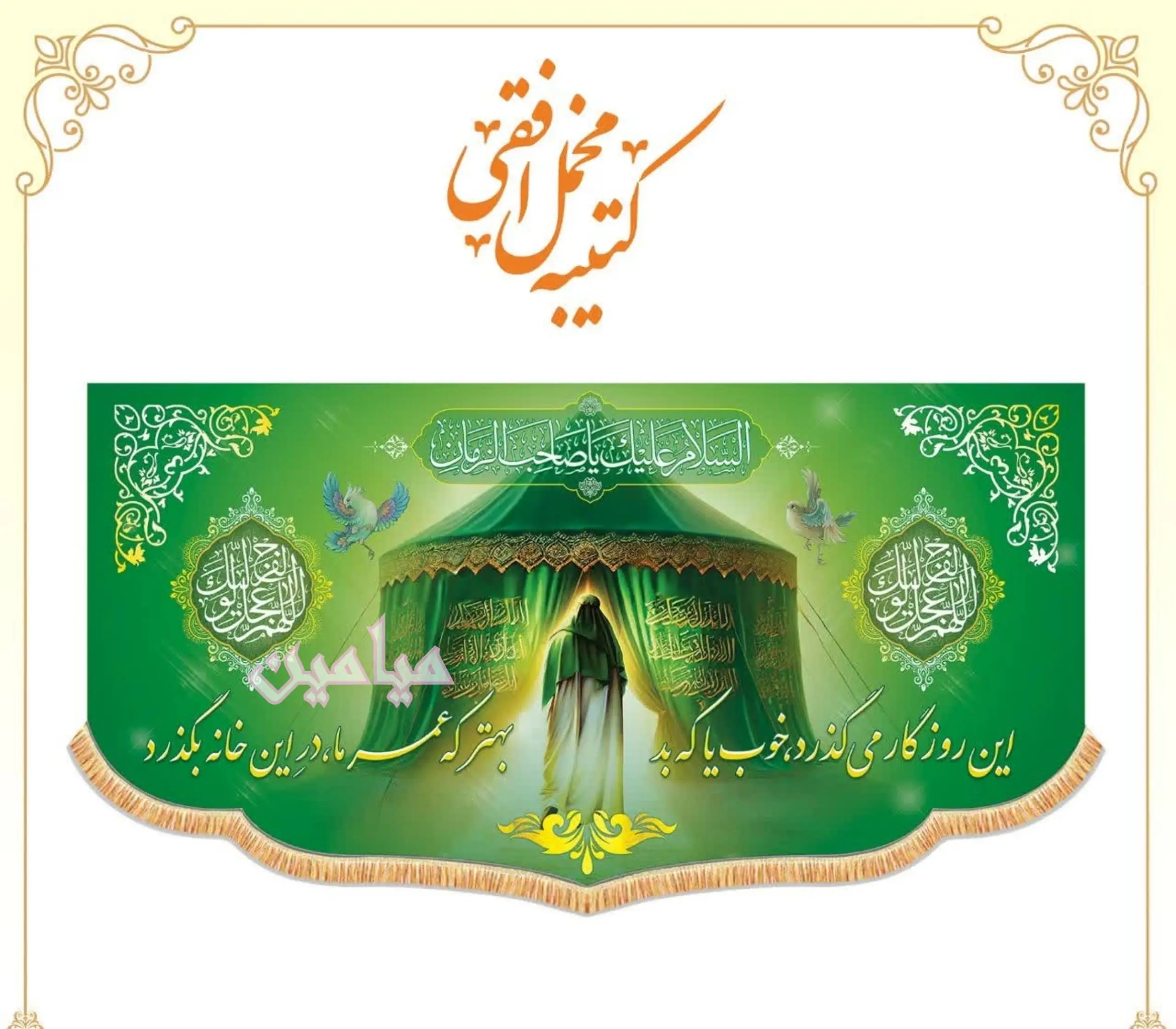 PhotoGrid_Plus_1738474398655-min