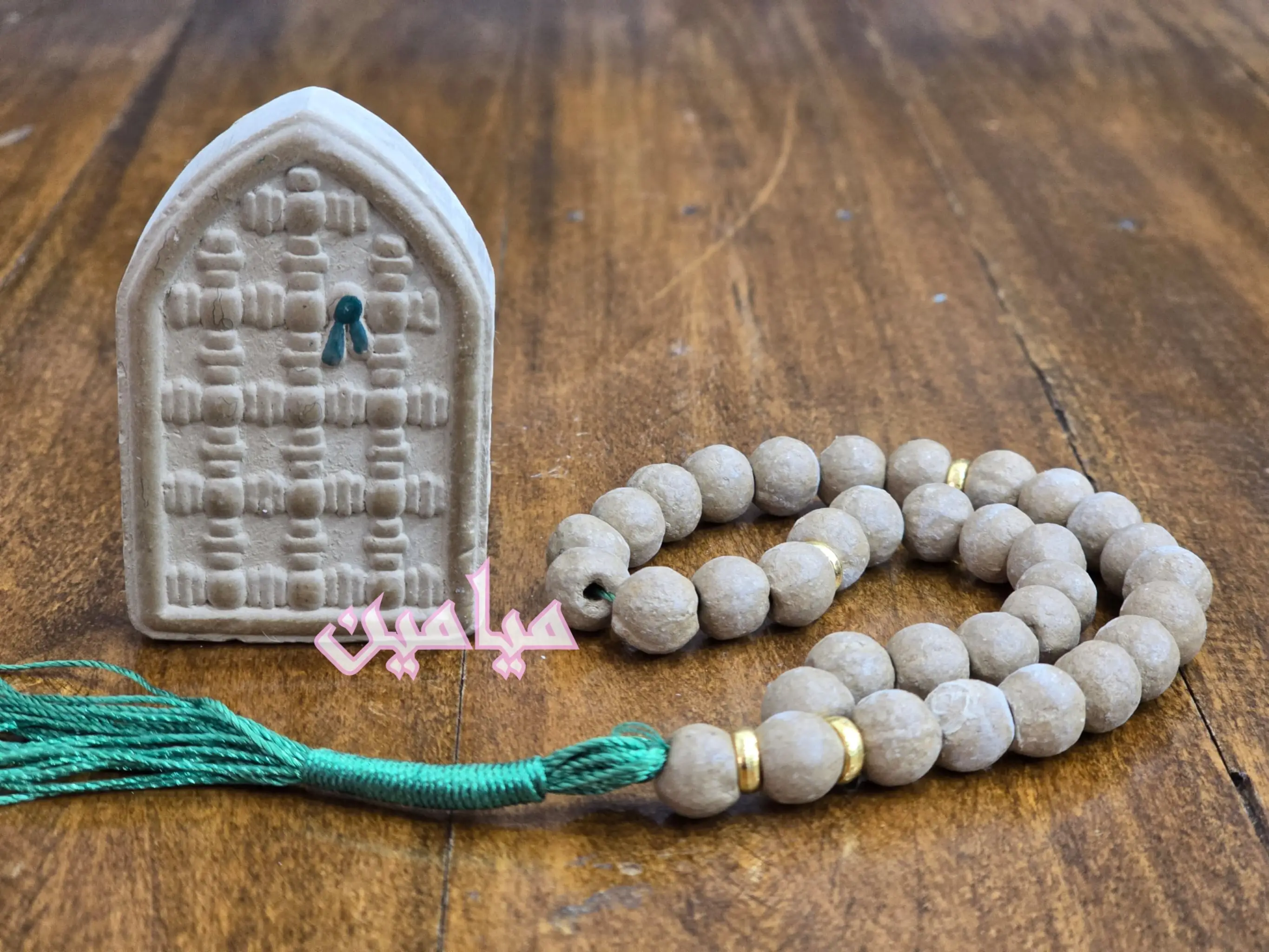 PhotoGrid_Plus_1744084828637-min