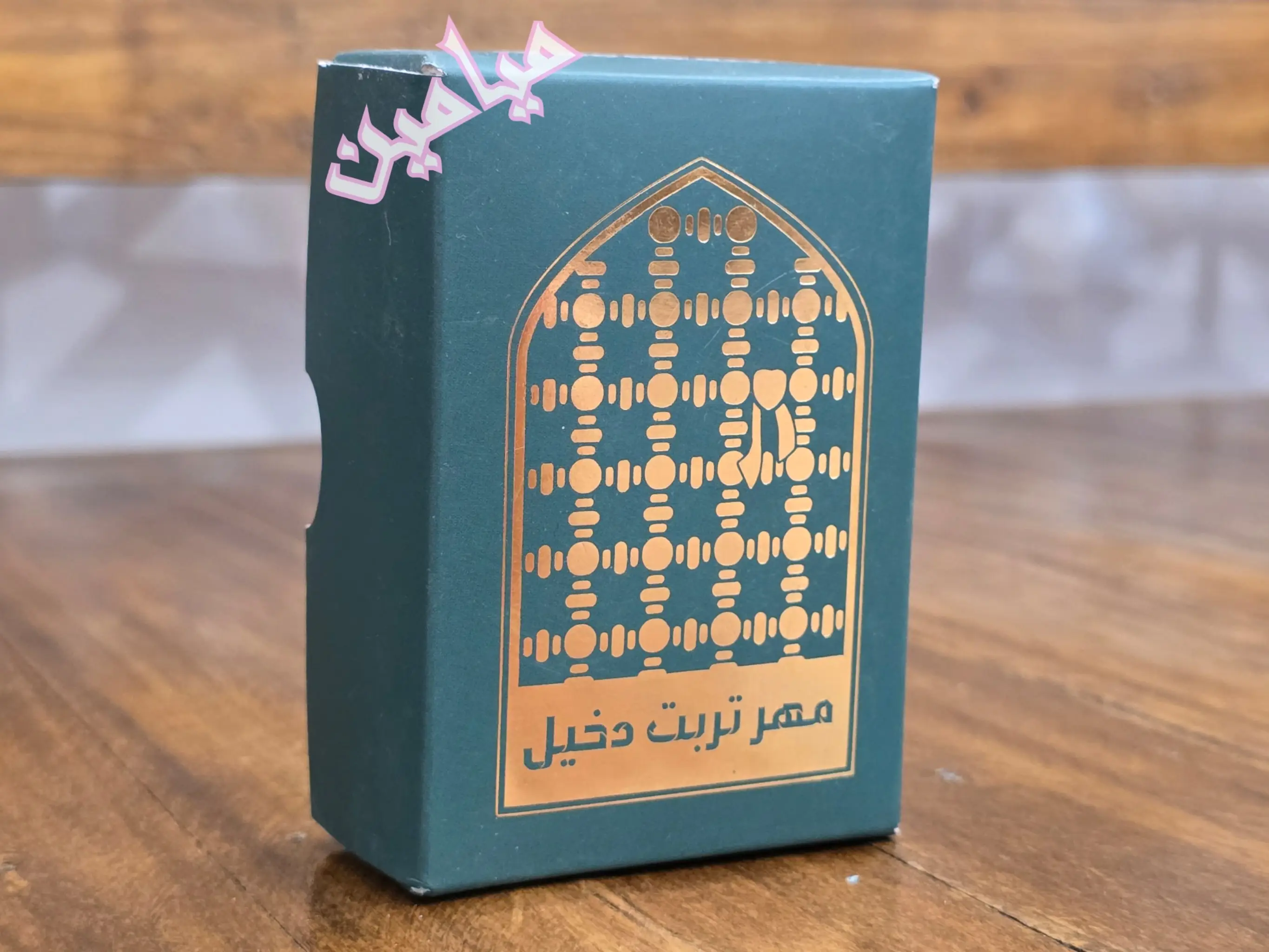 PhotoGrid_Plus_1744084875799-min