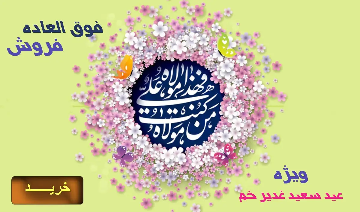 بنر سایت