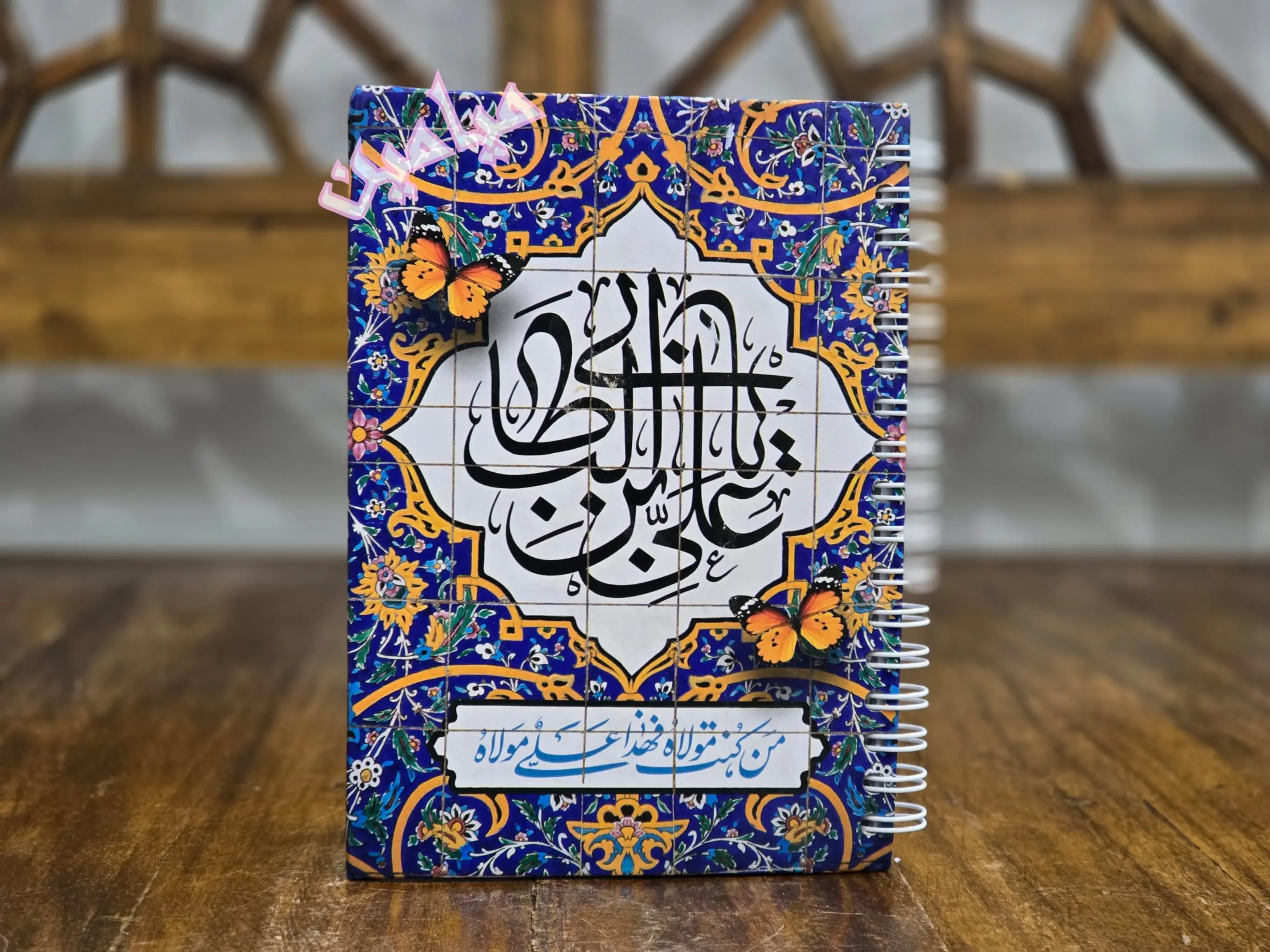 PhotoGrid_Plus_1748116992945-min