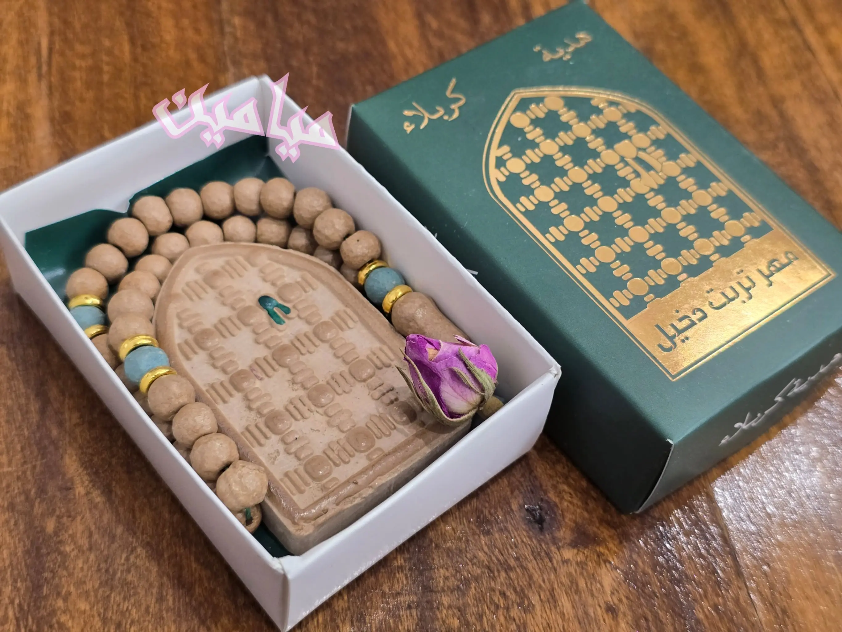 CM_Photogrid_1752505785193-min