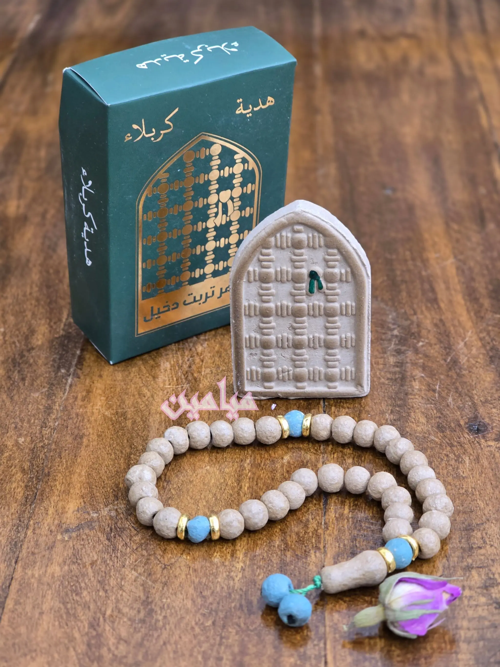 CM_Photogrid_1752505818815-min