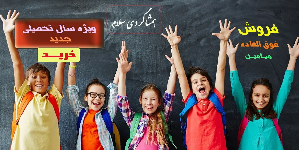 بنر سایت