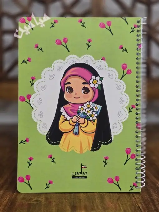 PhotoGrid_Plus_1757398358643-min