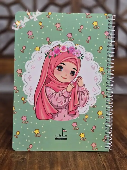 PhotoGrid_Plus_1757398487104-min