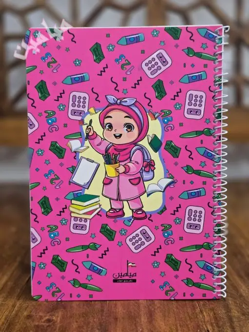 PhotoGrid_Plus_1757398568930-min