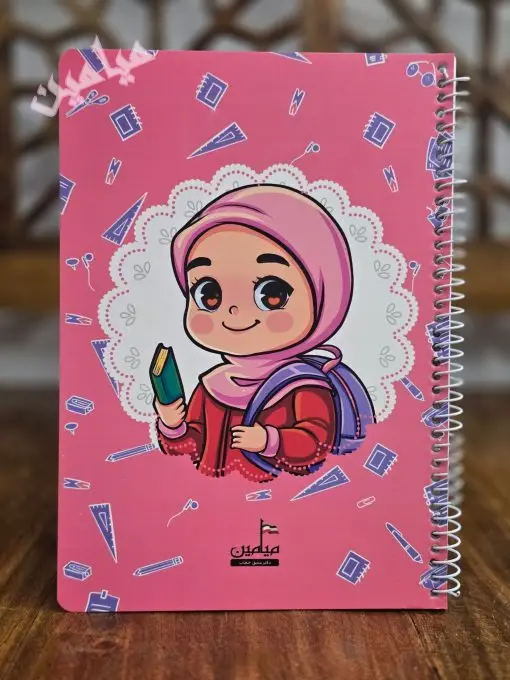 PhotoGrid_Plus_1757398588182-min