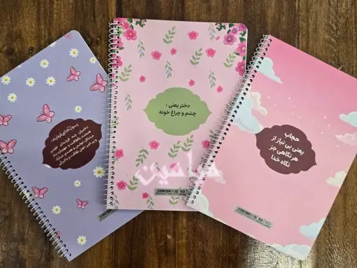 PhotoGrid_Plus_1757398628986-min