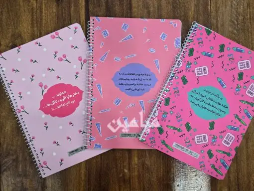 PhotoGrid_Plus_1757398678562-min