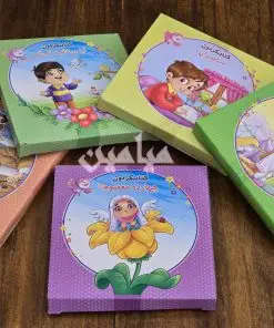 کتاب گردون های جذاب کودکانه 😍 | با موضوعات مختلف دینی و مذهبی | تک و عمده