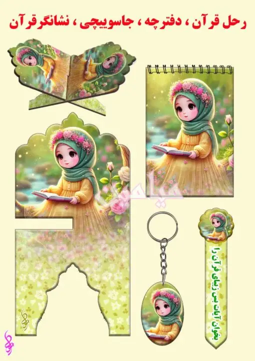 PhotoGrid_Plus_1761727864682-min