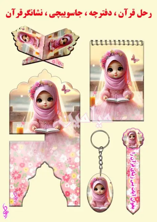 PhotoGrid_Plus_1761727878103-min