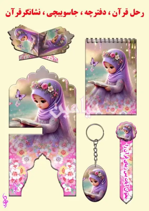 PhotoGrid_Plus_1761727936178-min