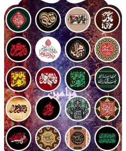 برچسب ژله ای موبایل فاطمیه 🖤 | در مدل های متنوع و زیبا | فروش بصورت ورقی