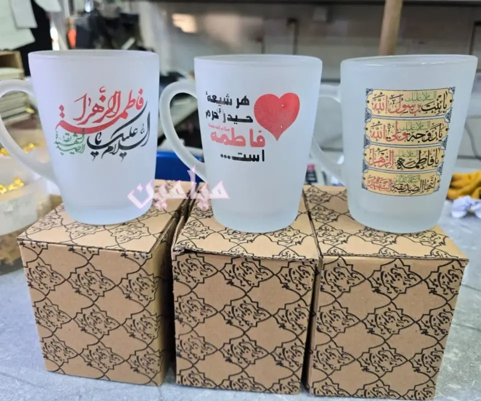 لیوان / ماگ یخی طرح نام مبارک حضرت زهرا (س) 🖤 | در دو مدل تپل و کشیده | چاپ دو رنگ | دارای جعبه | تک و عمده