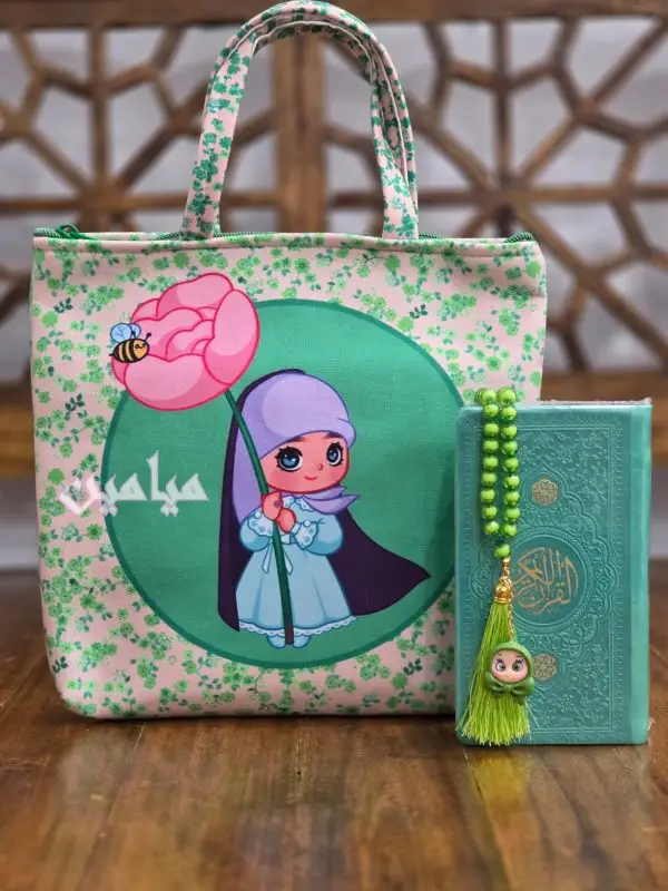 پک جشن عبادت میامین ❤️ | شامل ست کیف جانماز و سجاده مخمل + روسری +قرآن پالتوی رنگی + تسبیح عروسکی | تک و عمده