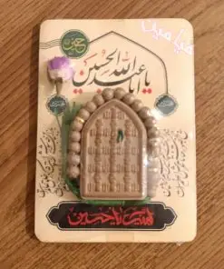 پک مهر و تسبیح تربت مدل وکیوم 💖 | مهر دخیل و تسبیح 33 تایی | تک و عمده