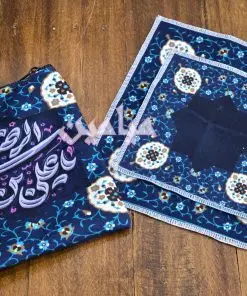 جانماز مخمل سه تکه طرح نام مبارک امام رضا (ع) 💖| سجاده جانماز و کیف ملزومات | تک و عمده