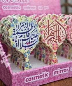 آینه دسته دار طرح نام مبارک حضرت زهرا (س) ❤️| پلاستیکی | تک و عمده