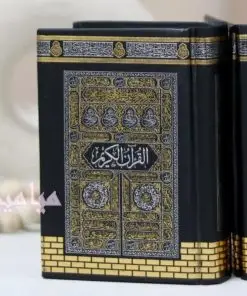 قرآن نیم جیبی طرح کعبه | بدون ترجمه | خط عثمان طه | تک و عمده