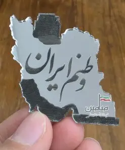 استیکر آینه ای موبایل طرح نقشه ایران 🇮🇷 | ابعاد بزرگ | تک و عمده
