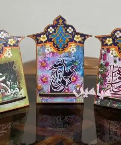 استند رومیزی + مگنت طرح نام مبارک امام علی (ع) ❤️ | ویژه عید غدیر | چنس چوبی روکش پلکسی | تک سلفون | تنوع طرح های زیبا | تک و عمده