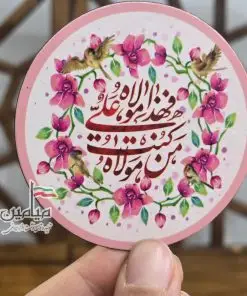 مگنت ورقی غدیر ❤️ | تنوع طرح های زیبا | اندازه بزرگ | تک و عمده