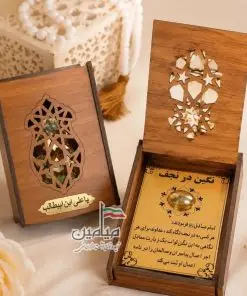 نگین در نجف 💚 | بهمراه باکس چوبی شکیل و پلاک دار | تک و عمده