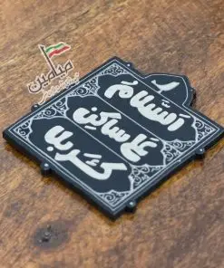 استیکر/برچسب گوشی محرمی 🖤 | جنس مولتی خارجی | تک و عمده