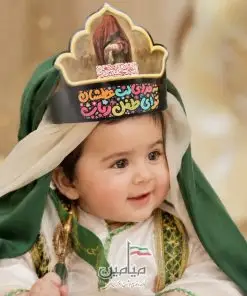سربند نوزادی حضرت علی اصغر (ع) ❤️ | چاپ باکیفیت روی کاغذ گلاسه | تک و عمده