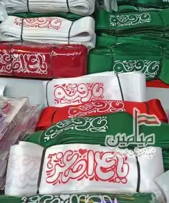 سربند محرمی کودکانه 🖤 | ذکر حضرت رقیه (س) و حضرت علی اصغر (ع) | در بسته های ۵۰ تایی