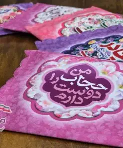 کیف ملزومات سه تکه طرح نوشته حجاب 😍 | کیف ، سجاده بزرگ و کوچک | تنوع طرح های زیبا | تک سلفون | تک و عمده