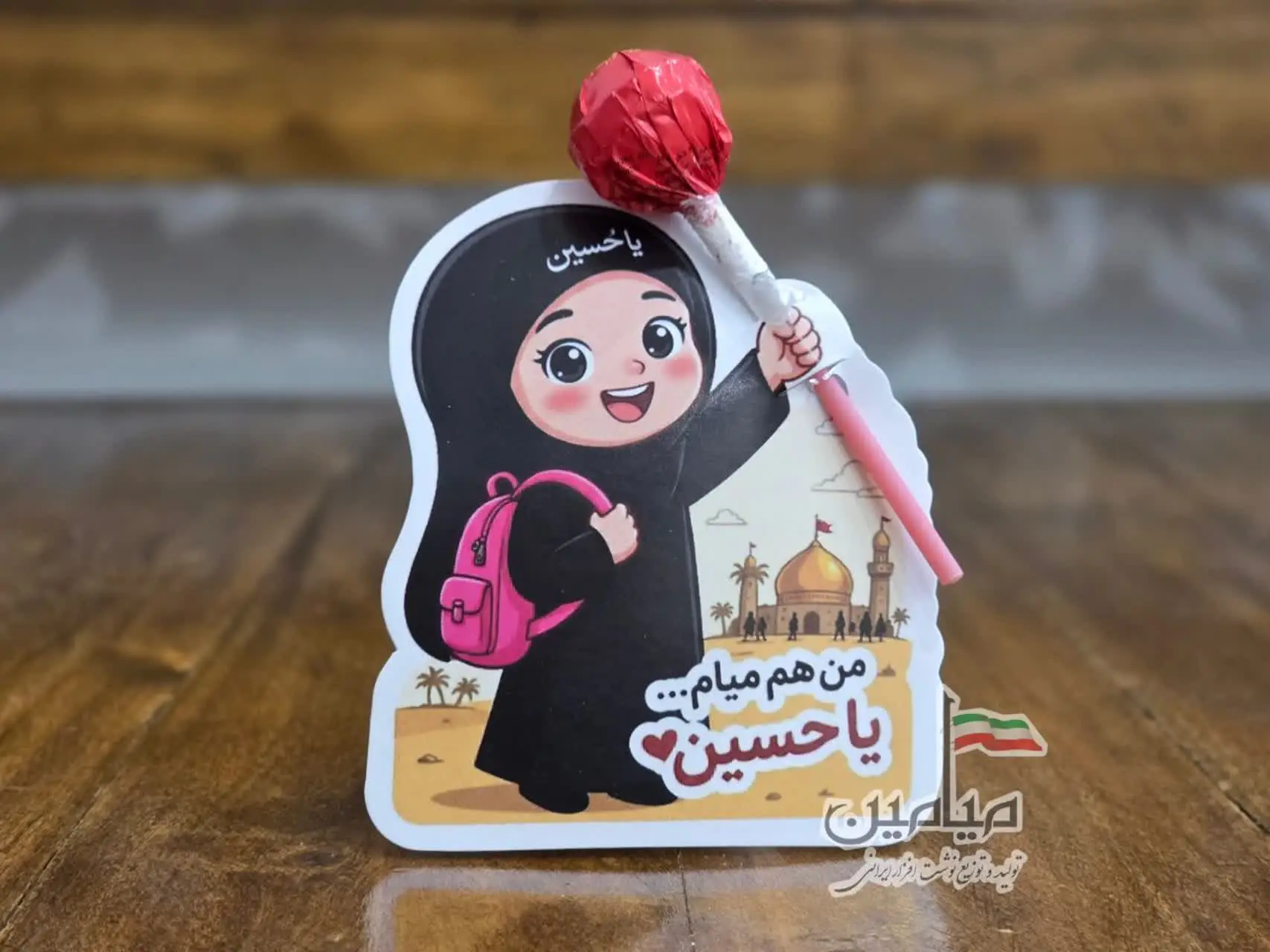 IMG_20260721_080730_746