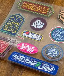 برچسب استیکر طرح نام مبارک حضرت فاطمه زهرا (س) 🌹 | ضدآب | قابل استفاده بر روی تمامی سطوح | فروش بصورت ورقی